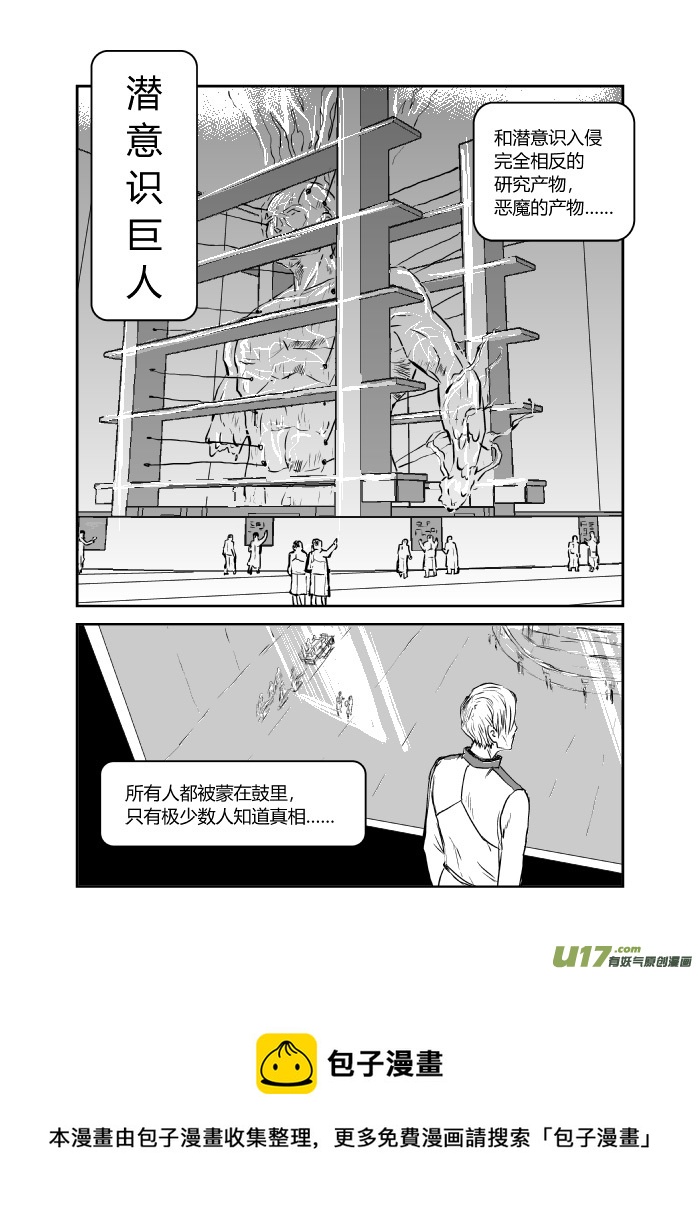 044 reloaded-第46话