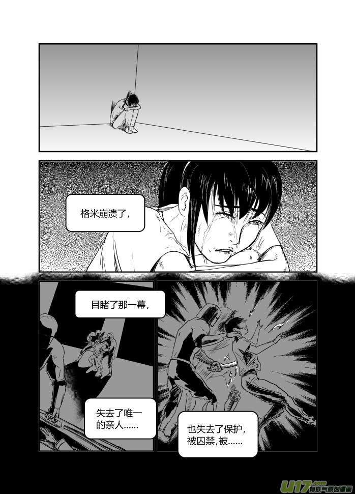 044 reloaded-第46话