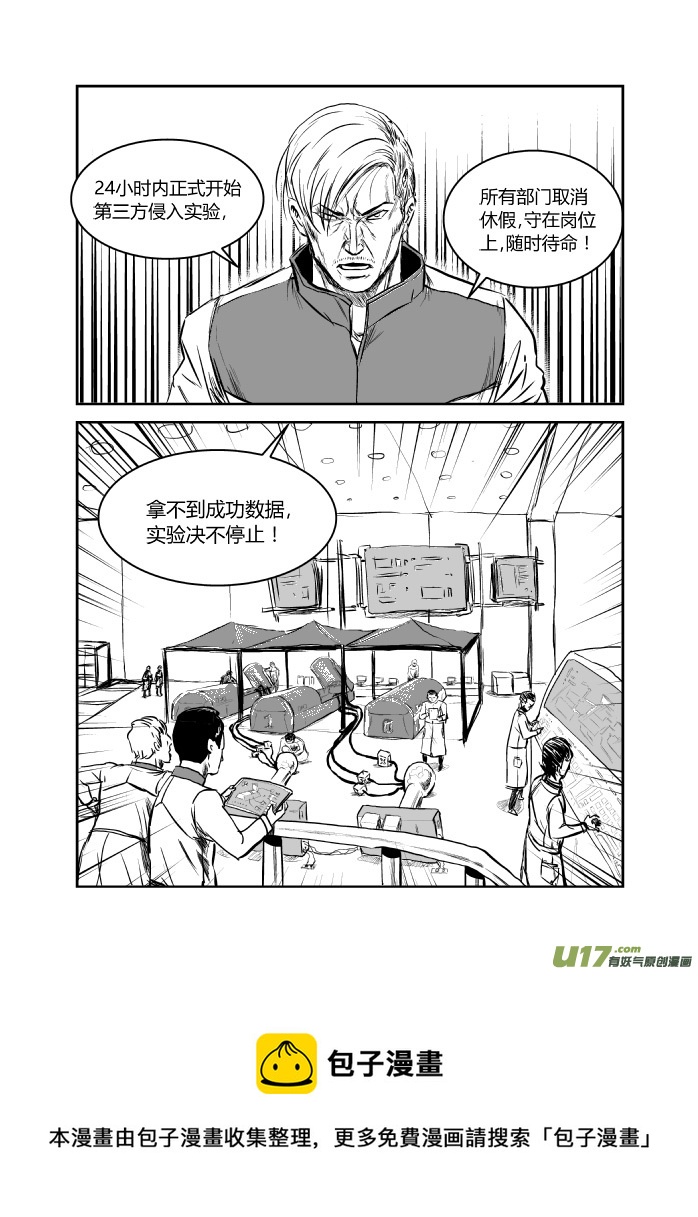 044 reloaded-第46话