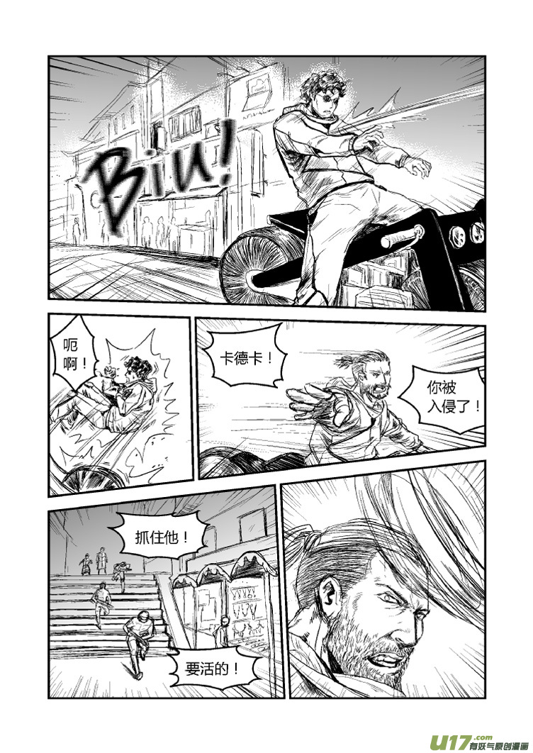 048 三一会（中）-第50话