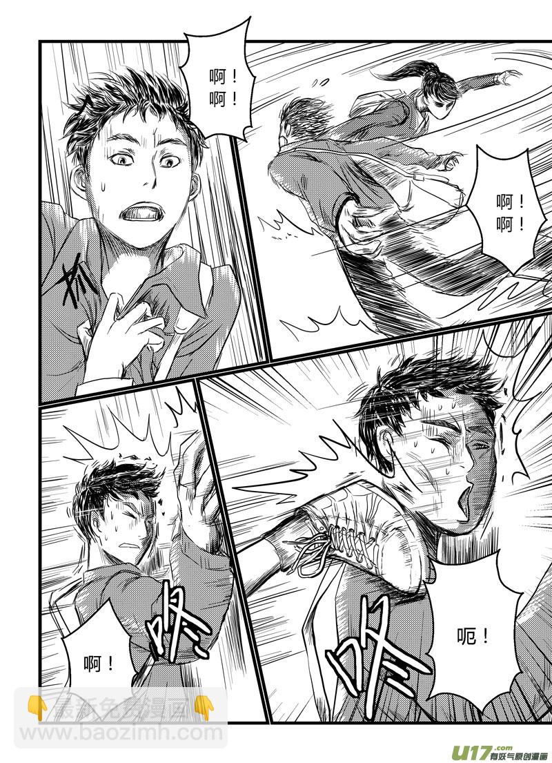 005 唐教授-第6话