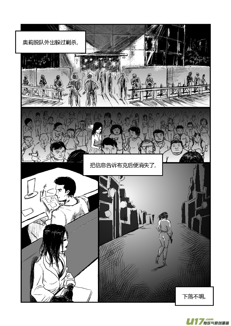 完结篇（二）-第52话