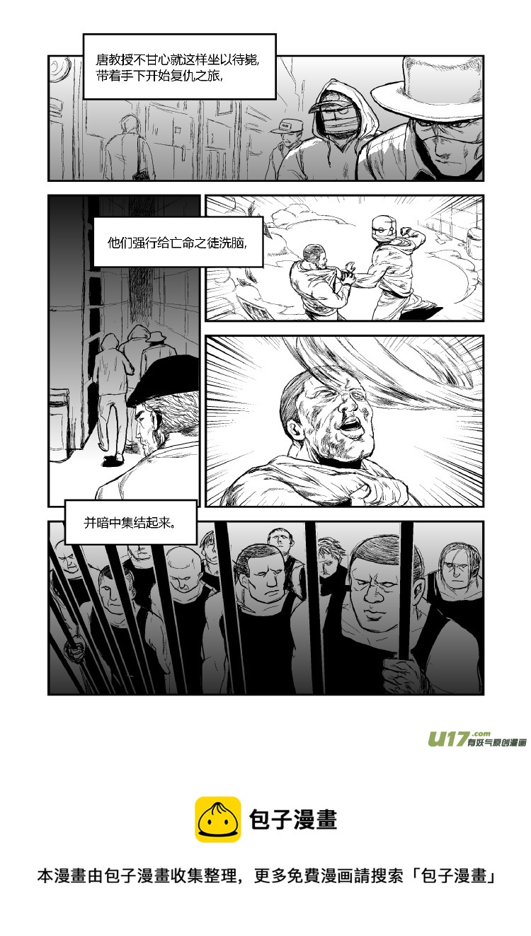 完结篇（二）-第52话