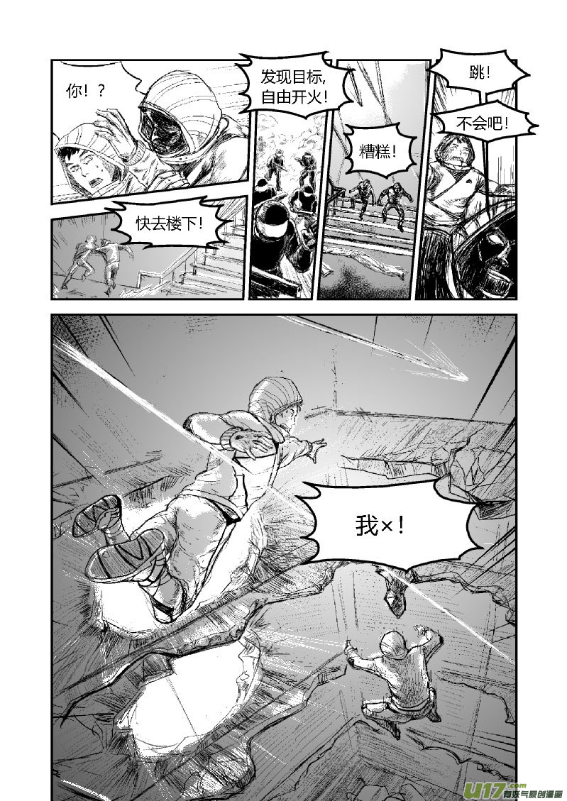 完结篇（四）-第54话