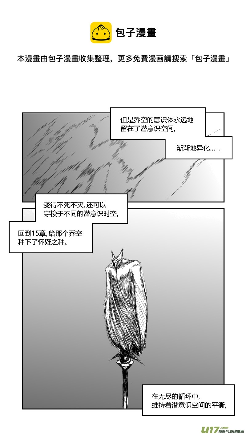 完结篇（六）最终篇-第56话