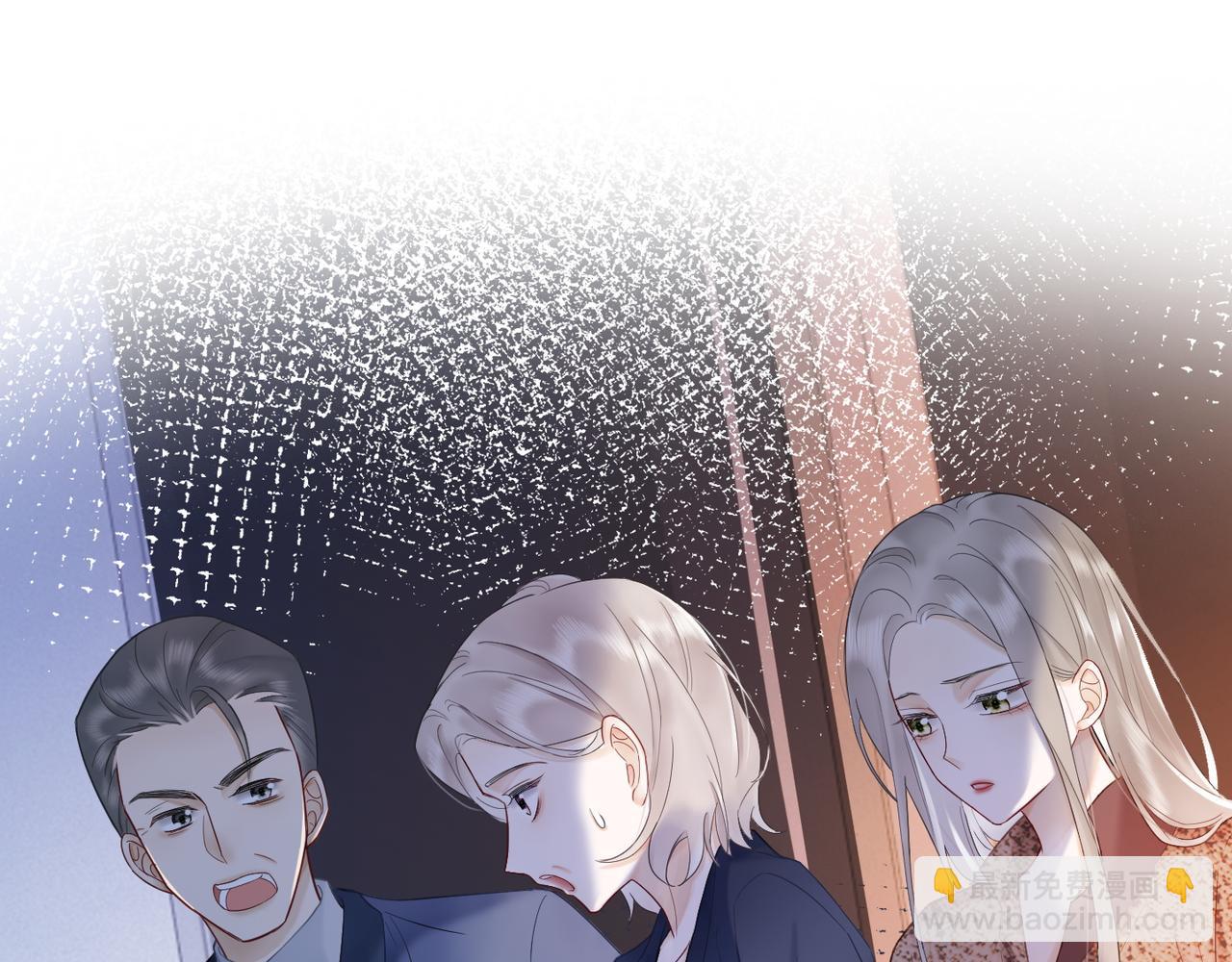 第10话 再次替睡(1/3)-第10话