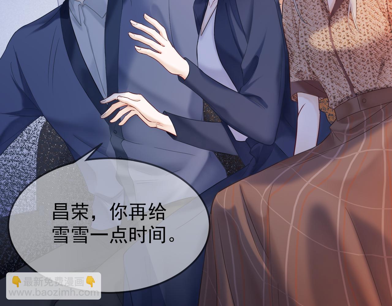 第10话 再次替睡(1/3)-第10话