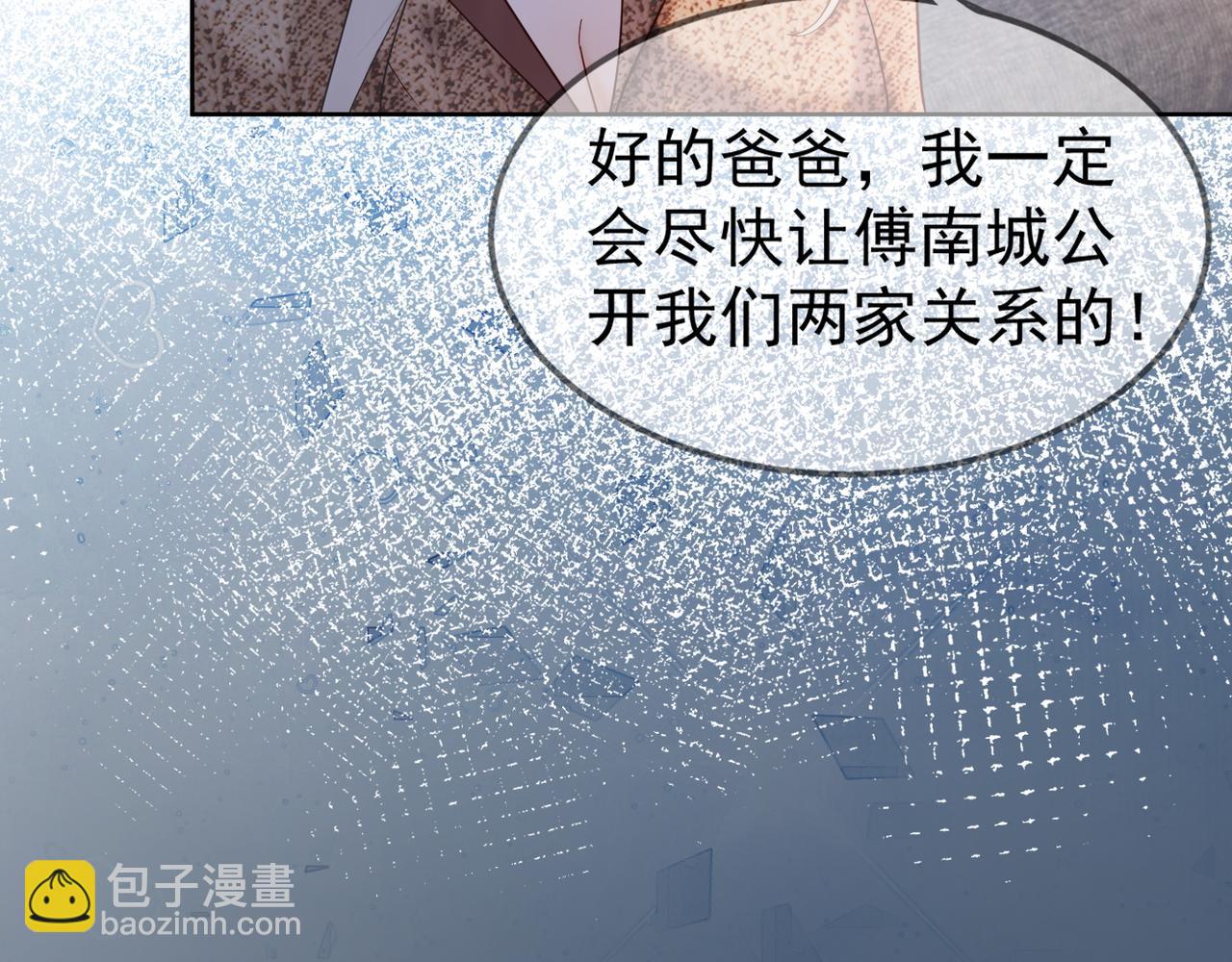 第10话 再次替睡(1/3)-第10话