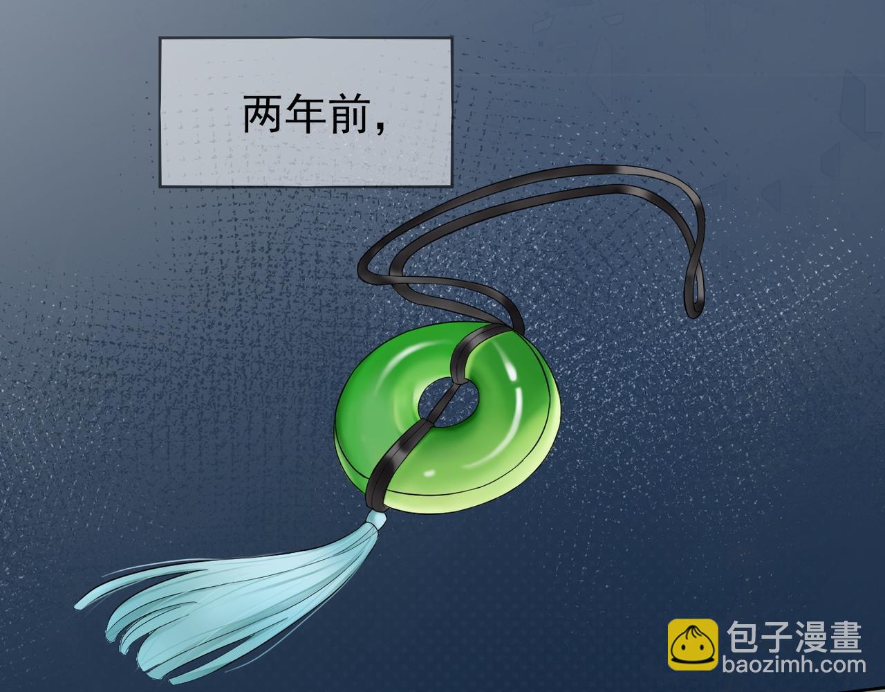 第10话 再次替睡(1/3)-第10话