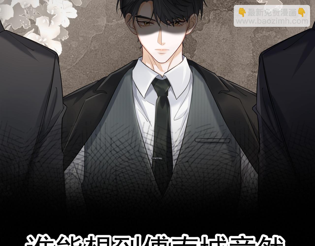 第10话 再次替睡(1/3)-第10话