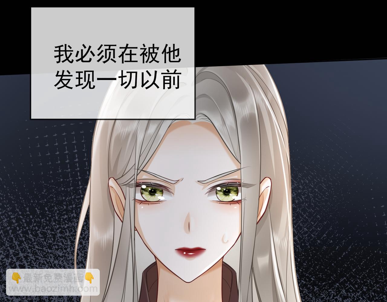 第10话 再次替睡(1/3)-第10话