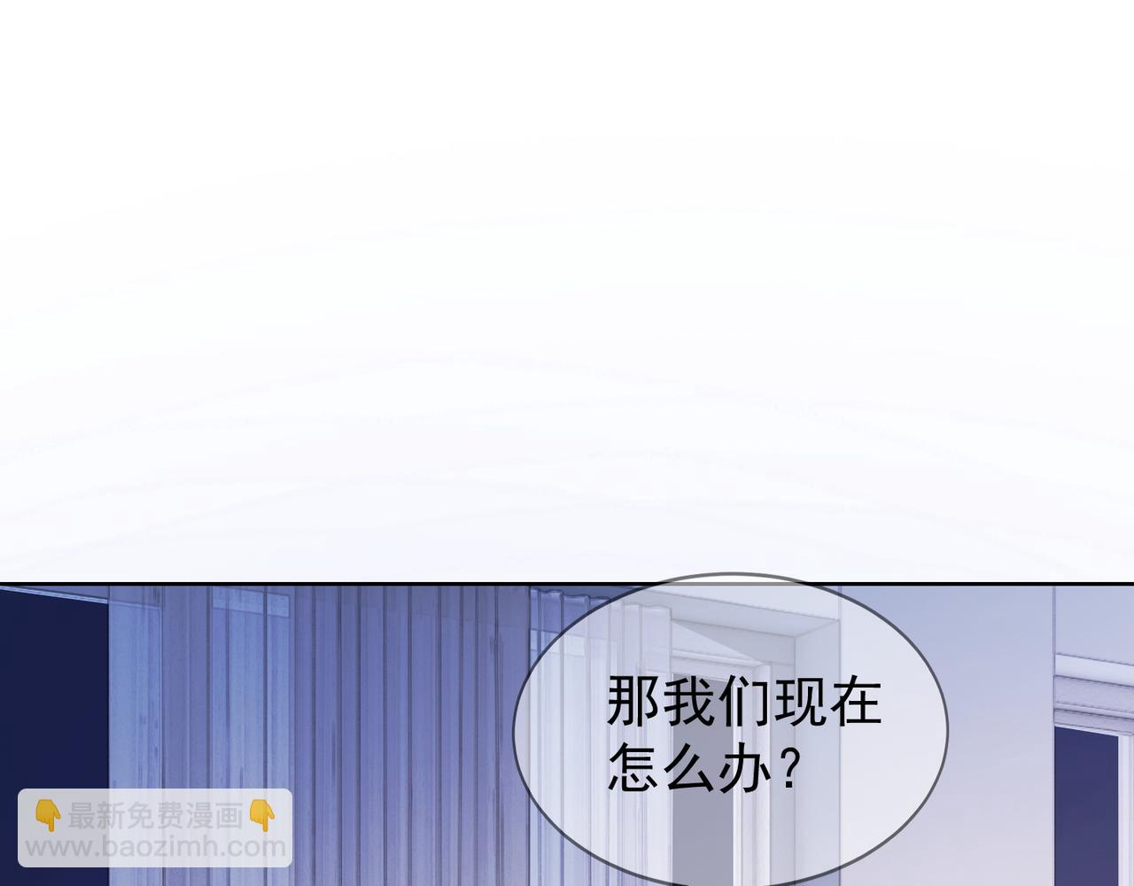 第10话 再次替睡(1/3)-第10话