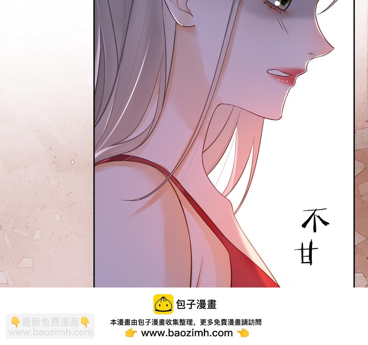 第10话 再次替睡(1/3)-第10话