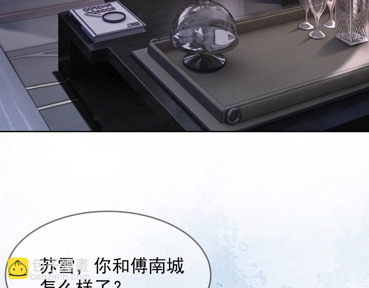 第10话 再次替睡(1/3)-第10话