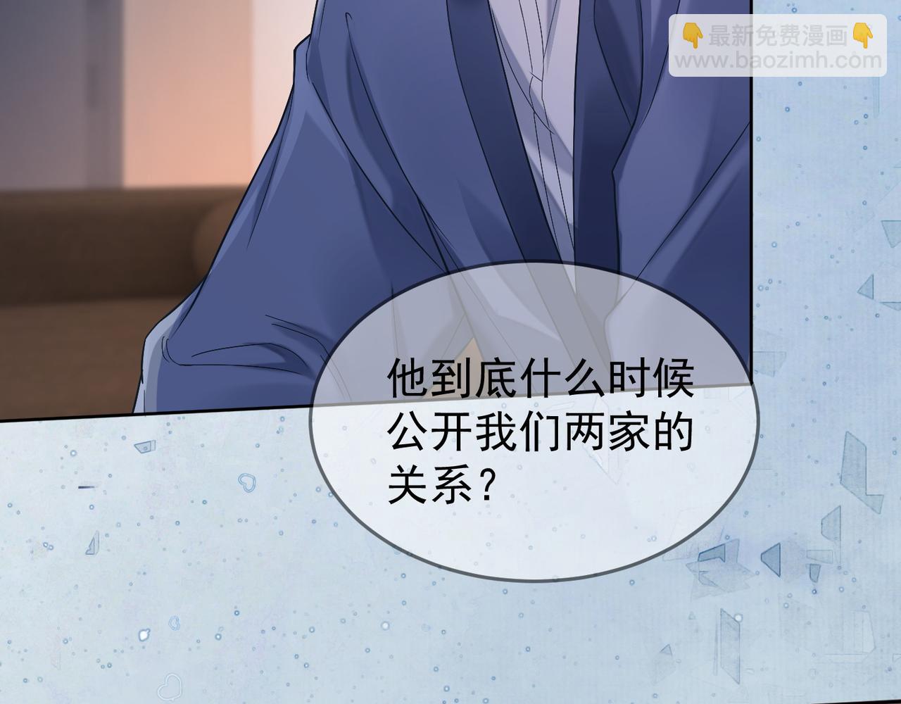 第10话 再次替睡(1/3)-第10话