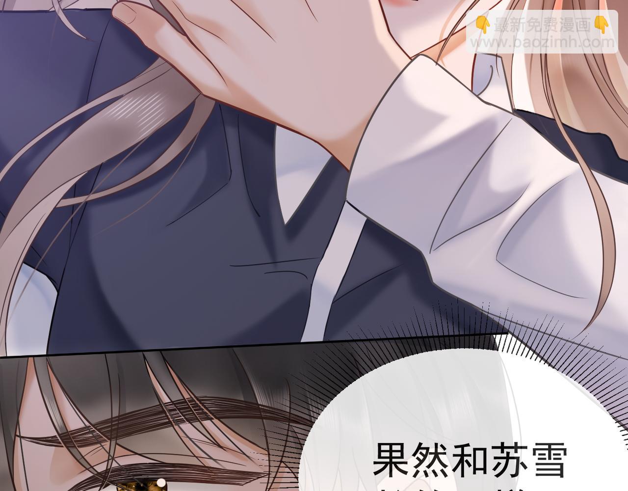 第12话 被认出来了？！(1/3)-第12话