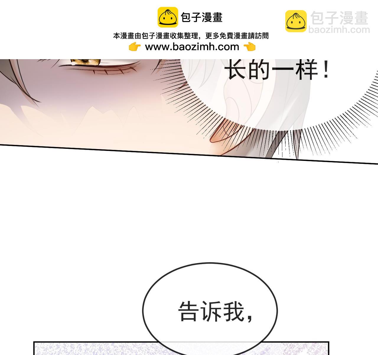 第12话 被认出来了？！(1/3)-第12话