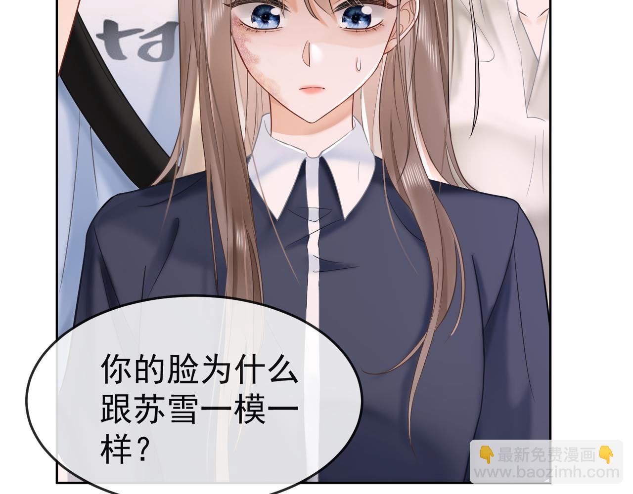 第12话 被认出来了？！(1/3)-第12话