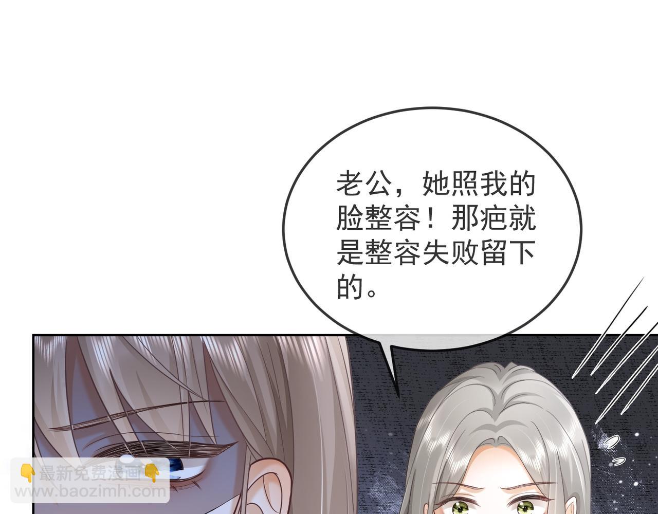 第12话 被认出来了？！(1/3)-第12话