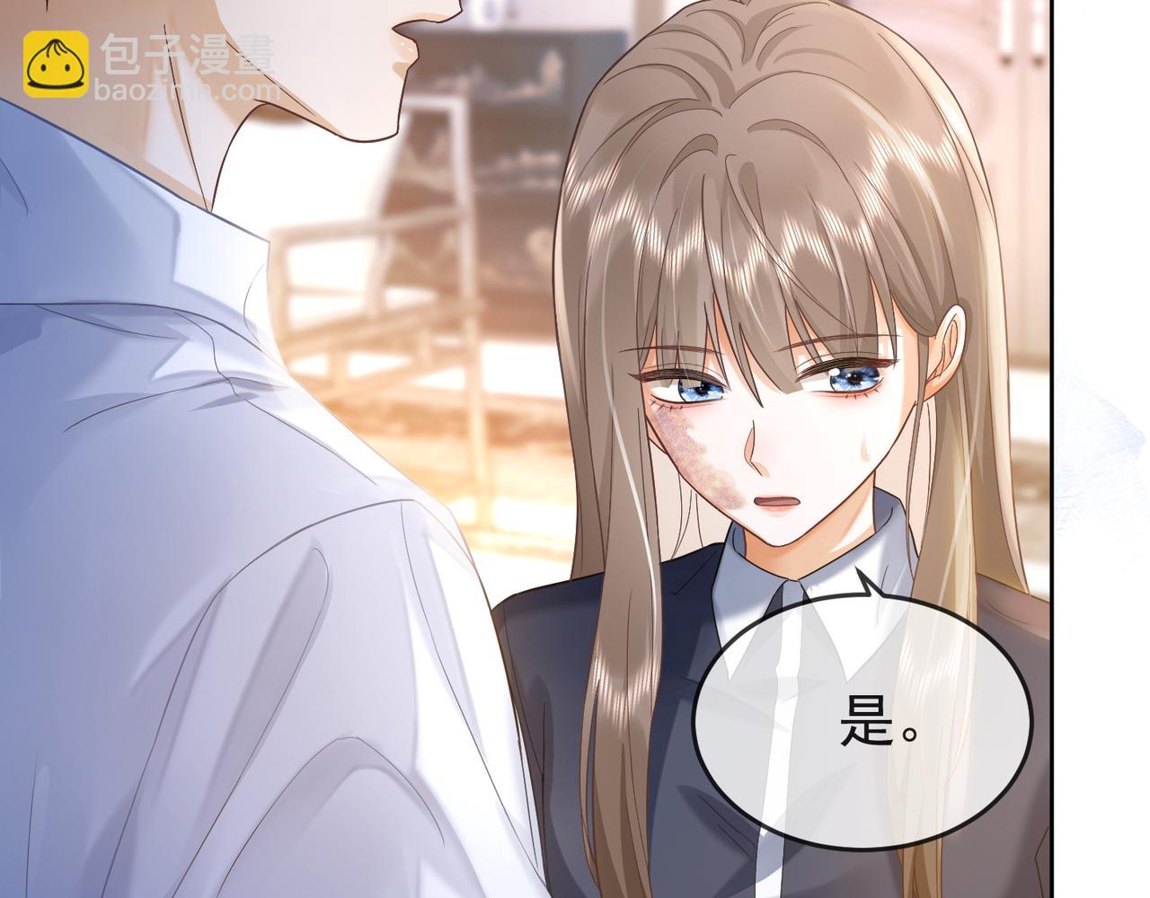 第12话 被认出来了？！(1/3)-第12话