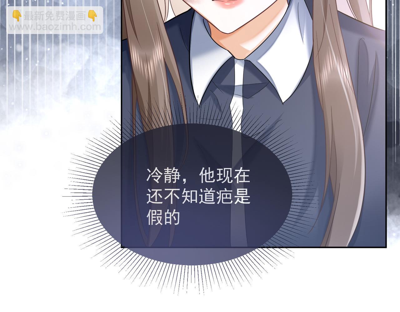 第12话 被认出来了？！(1/3)-第12话