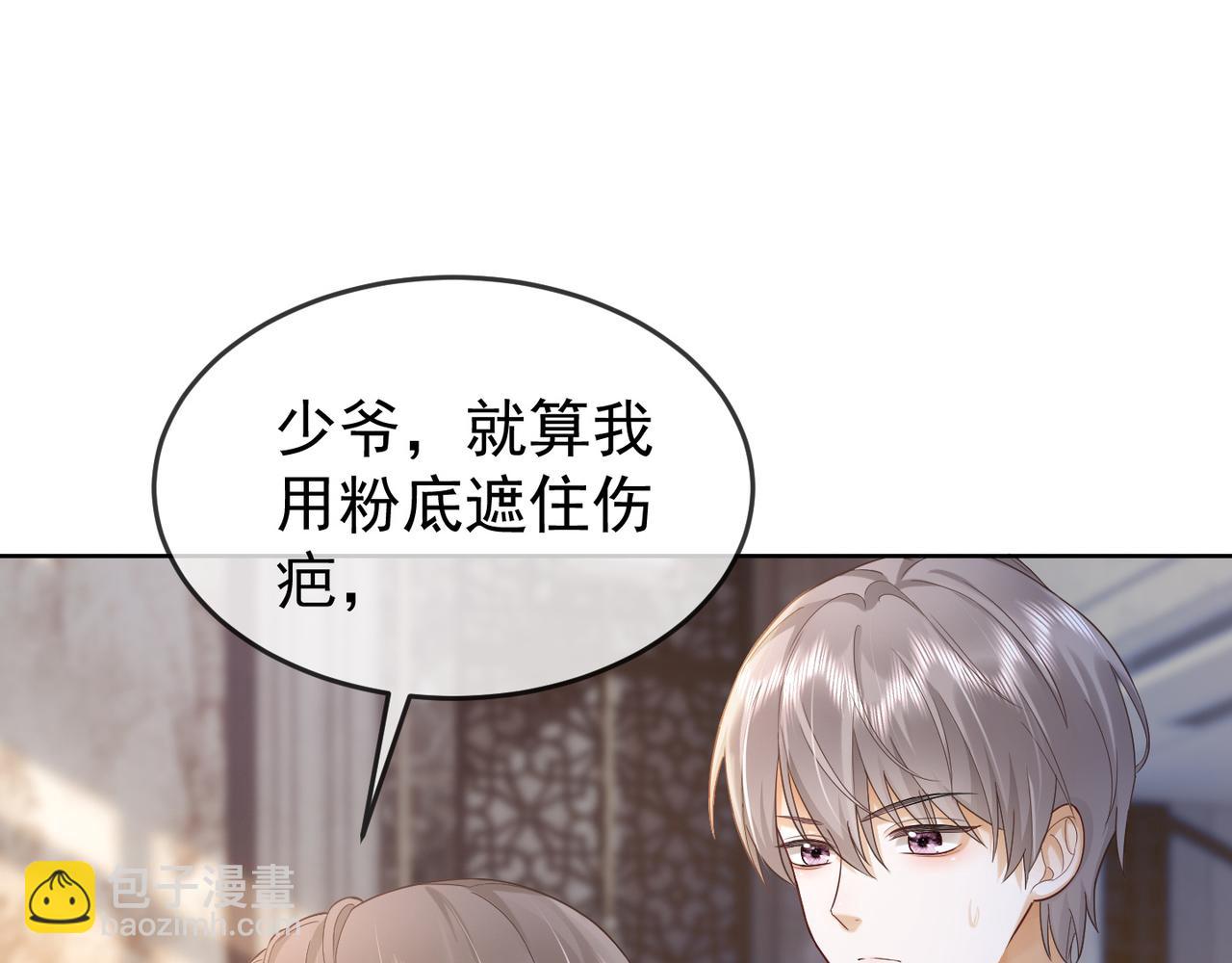 第12话 被认出来了？！(1/3)-第12话