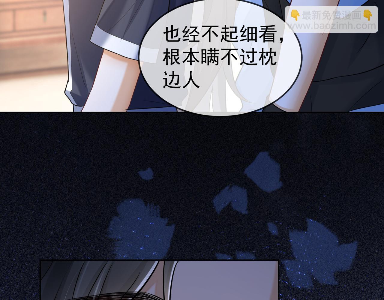 第12话 被认出来了？！(1/3)-第12话