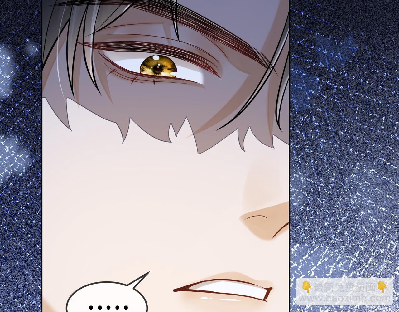 第12话 被认出来了？！(1/3)-第12话