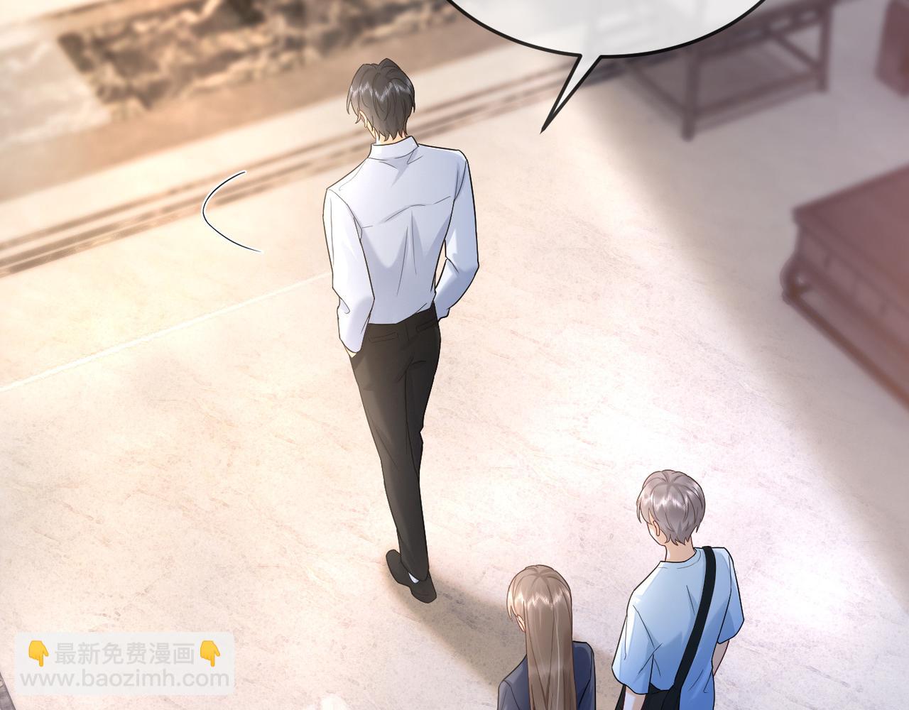 第12话 被认出来了？！(1/3)-第12话