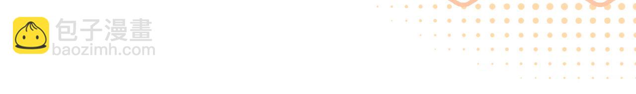 第12话 被认出来了？！(1/3)-第12话