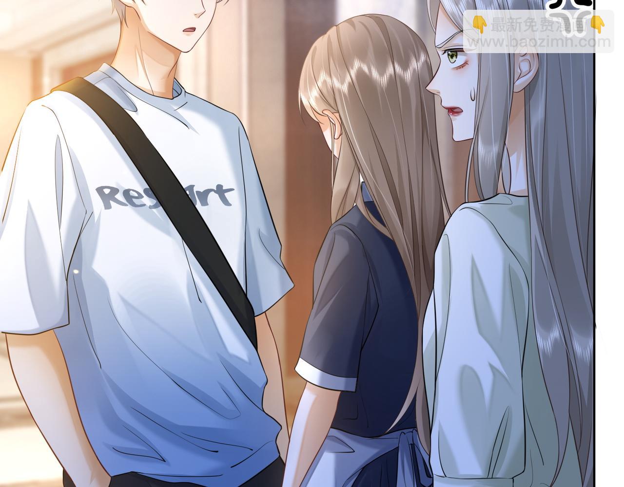 第12话 被认出来了？！(1/3)-第12话