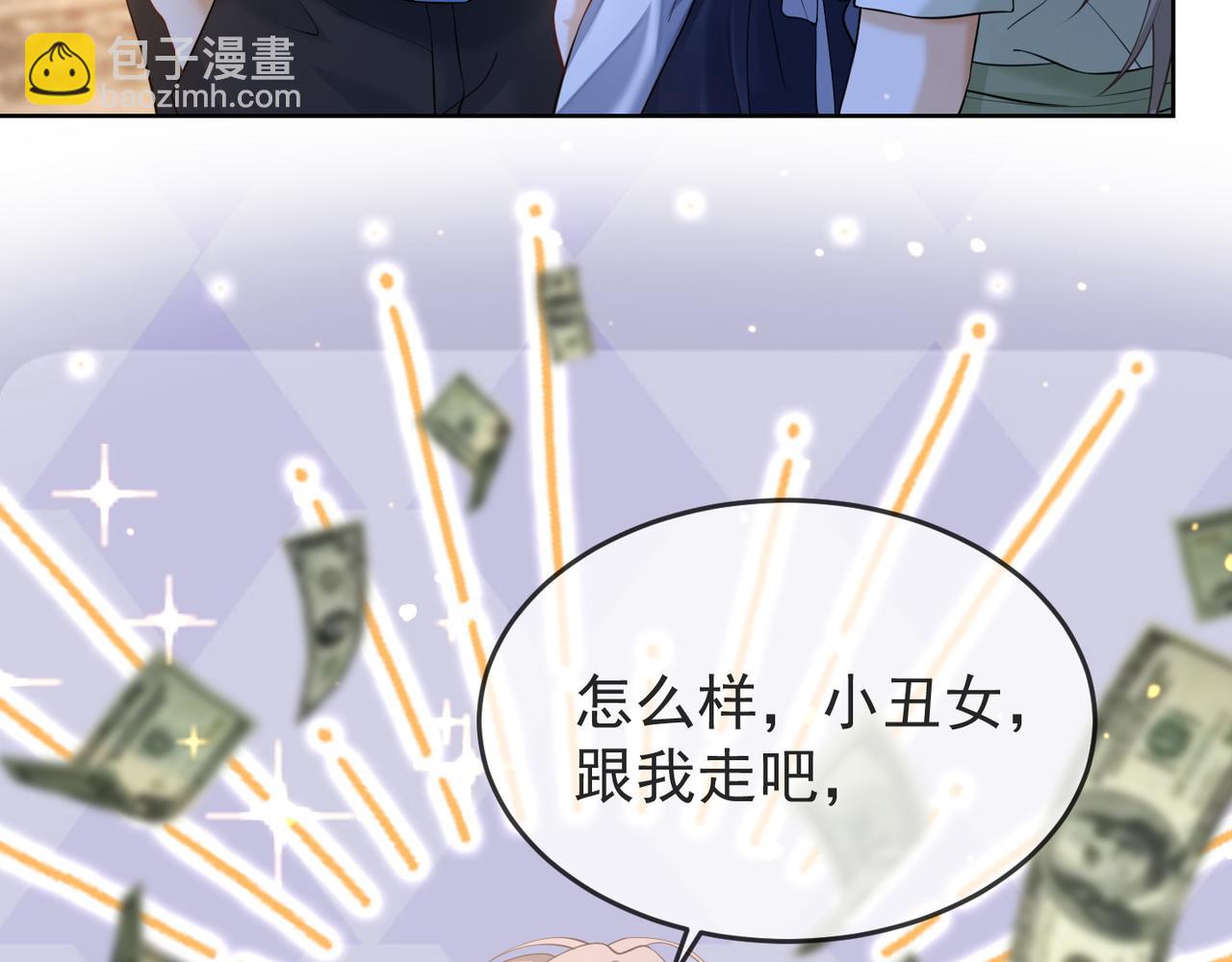 第12话 被认出来了？！(1/3)-第12话