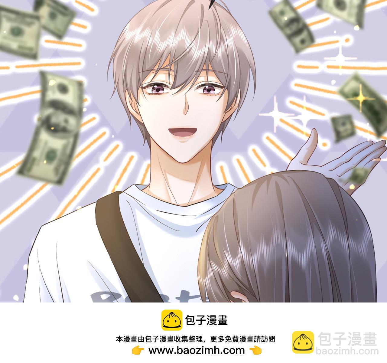 第12话 被认出来了？！(1/3)-第12话