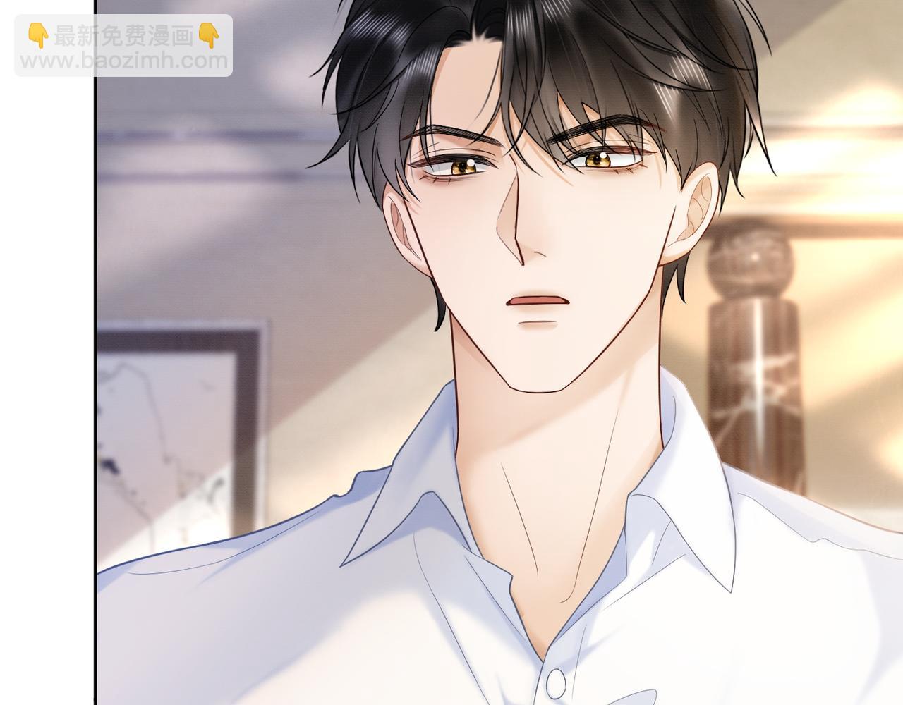 第14话 小女佣偷看美男被抓(1/3)-第14话