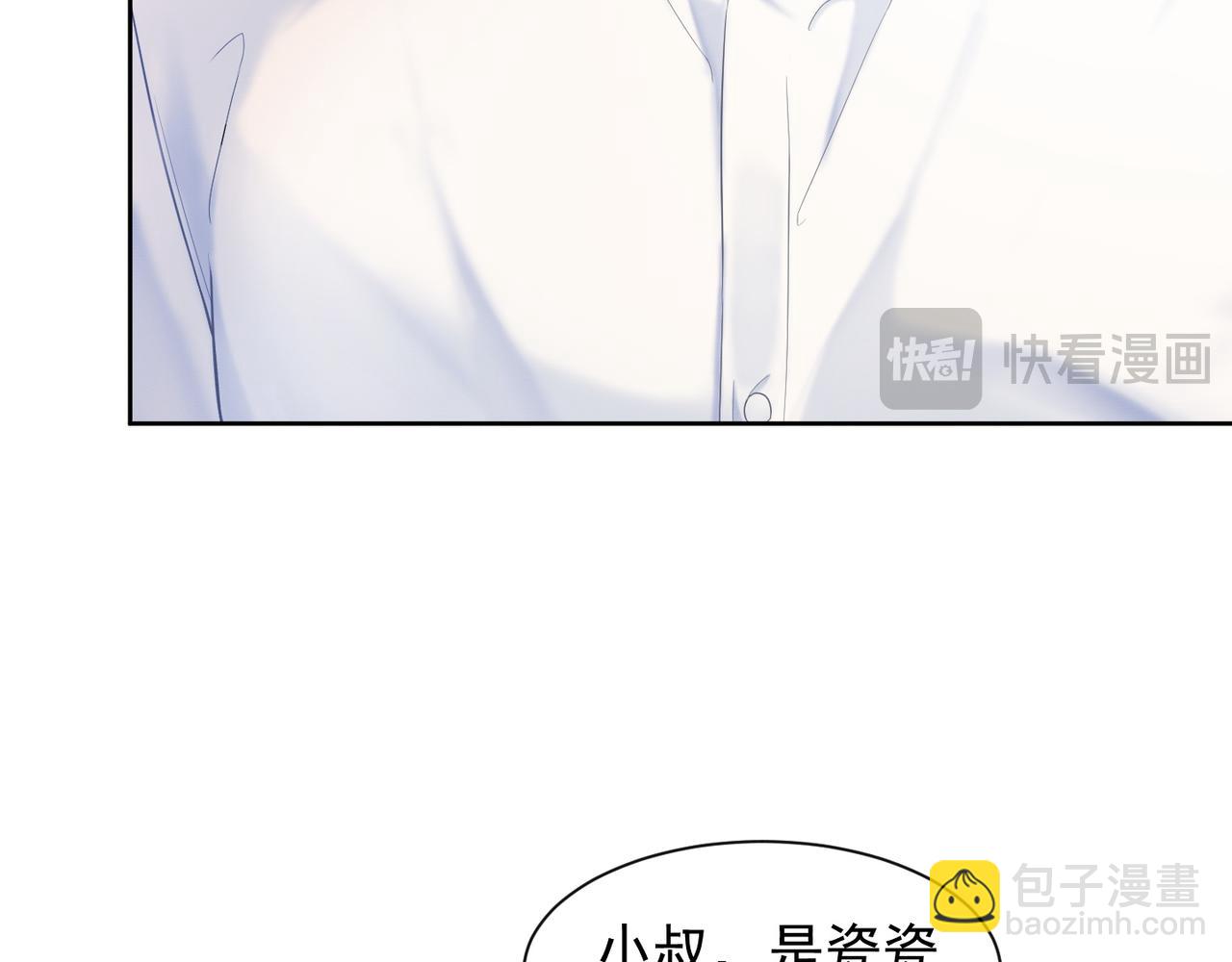 第14话 小女佣偷看美男被抓(1/3)-第14话