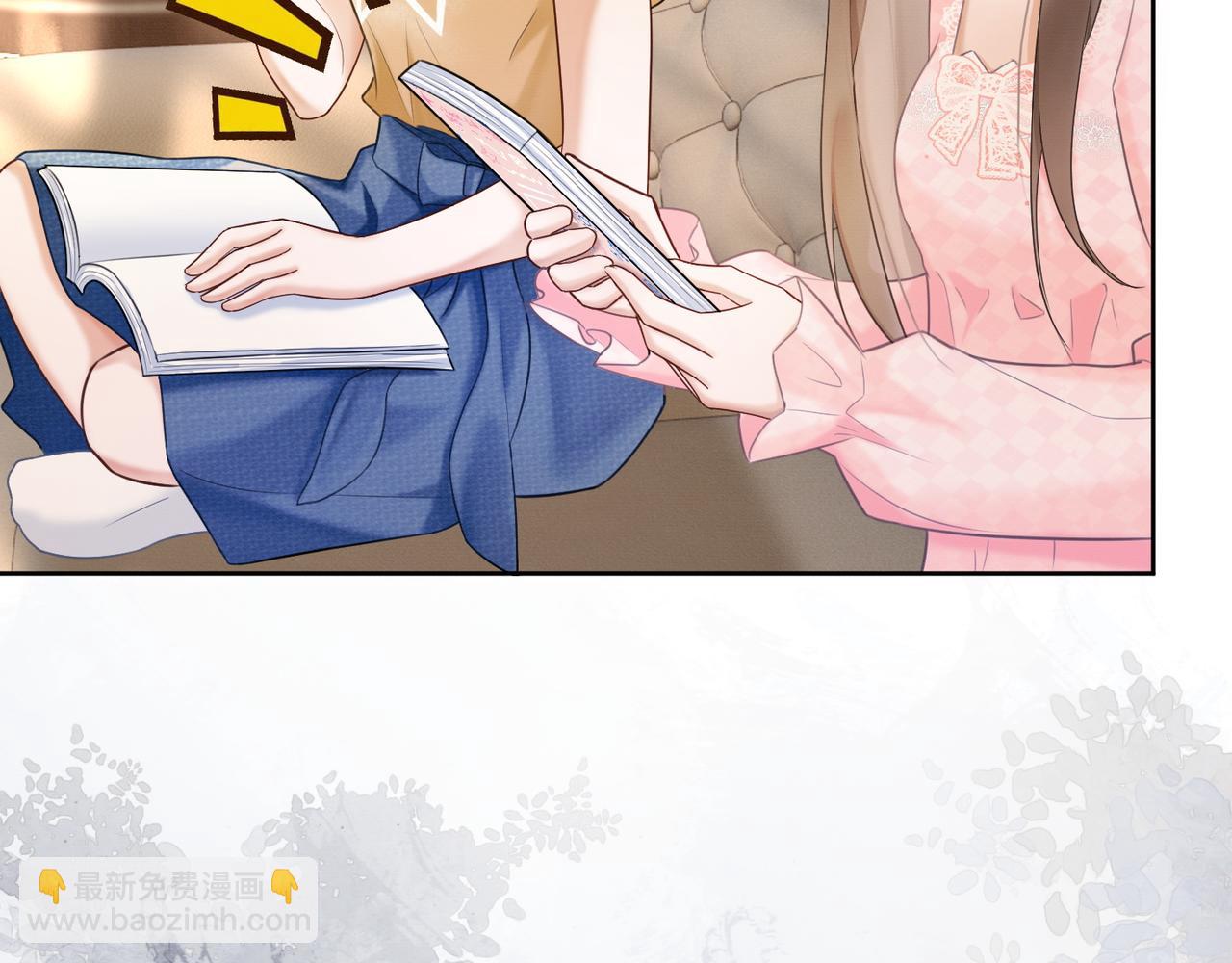 第14话 小女佣偷看美男被抓(1/3)-第14话