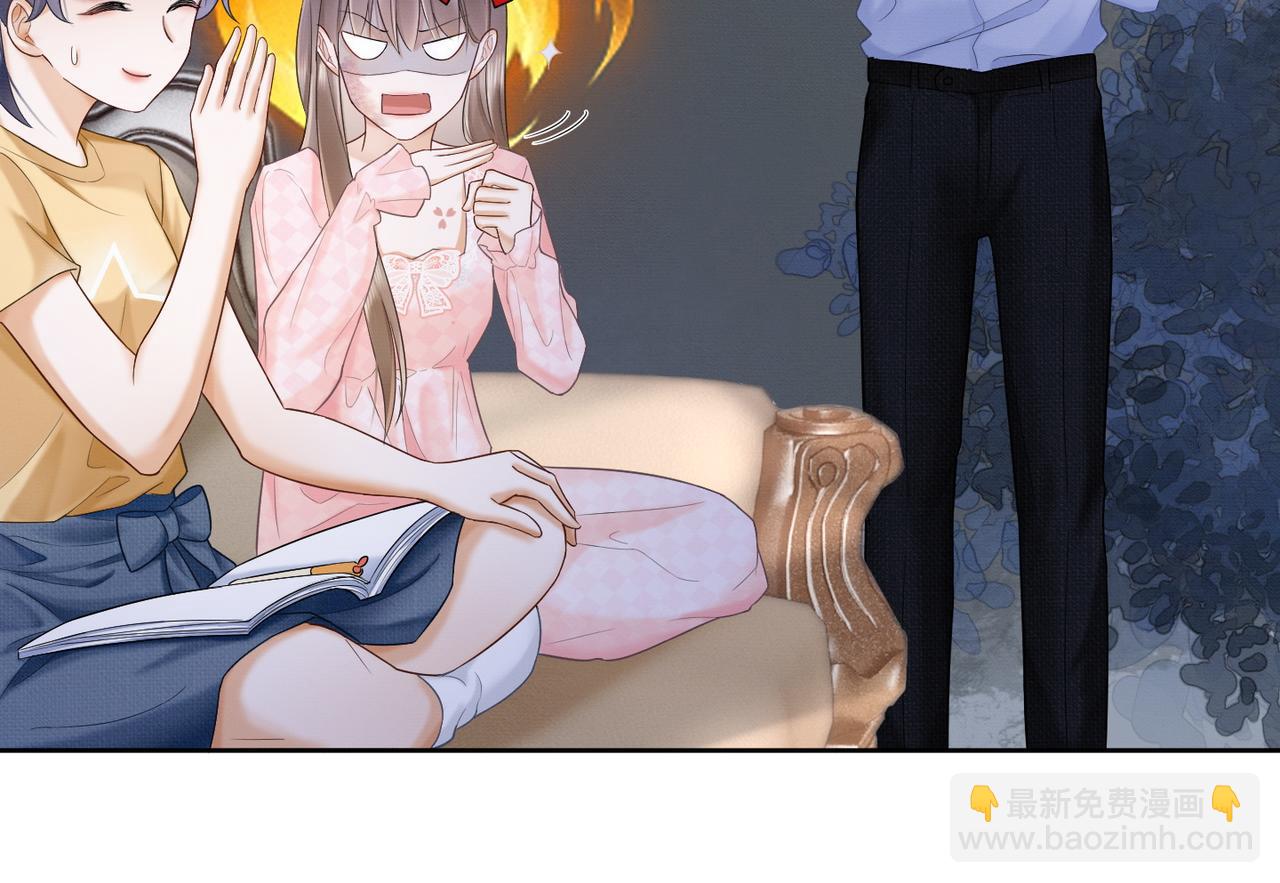 第14话 小女佣偷看美男被抓(1/3)-第14话