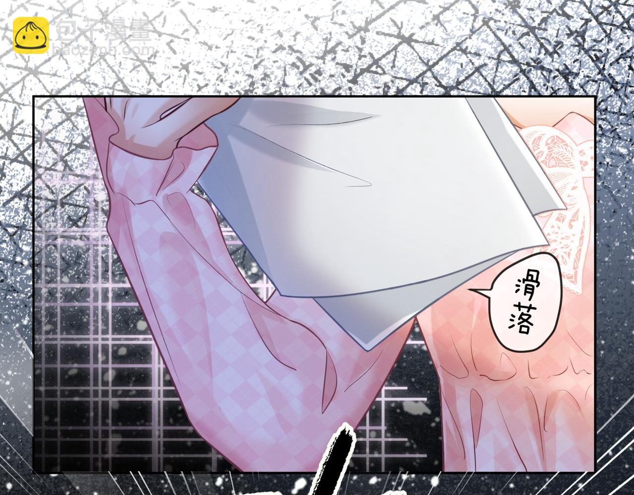 第14话 小女佣偷看美男被抓(1/3)-第14话