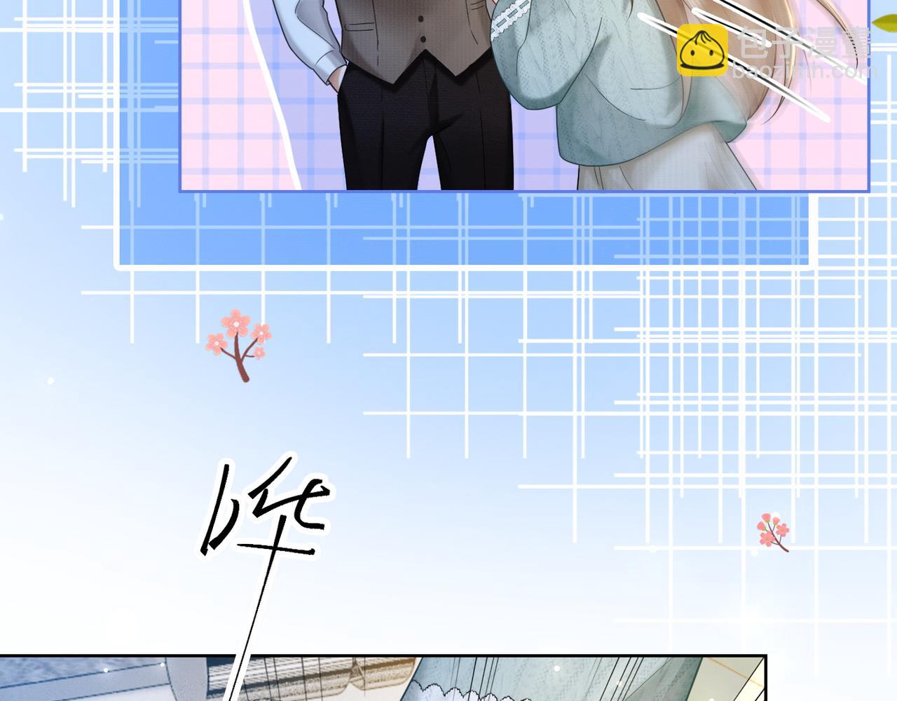 第16话 温柔攻势(1/3)-第16话