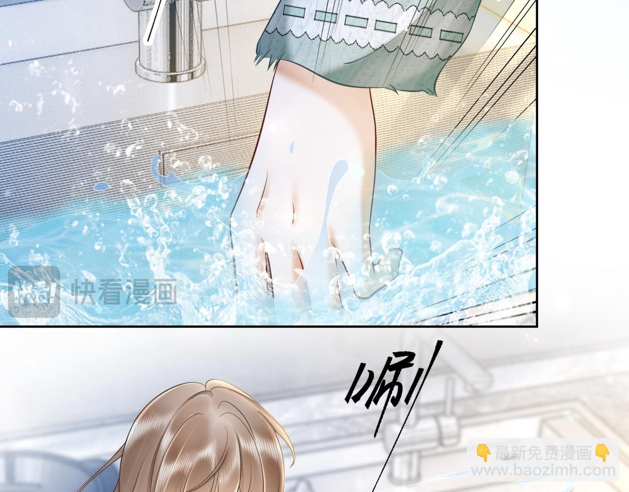 第16话 温柔攻势(1/3)-第16话