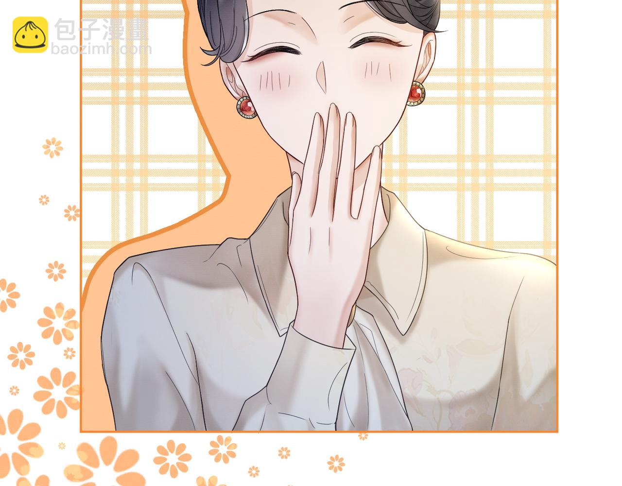 第16话 温柔攻势(1/3)-第16话