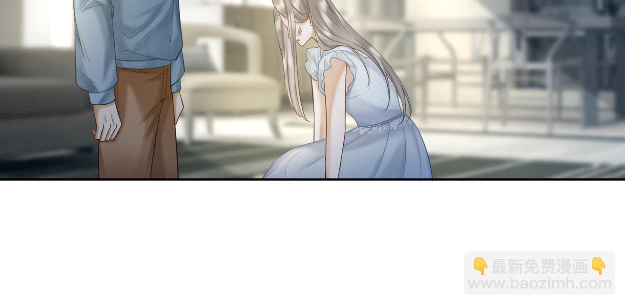 第18话 总裁要求小女佣脱衣服！(1/3)-第18话