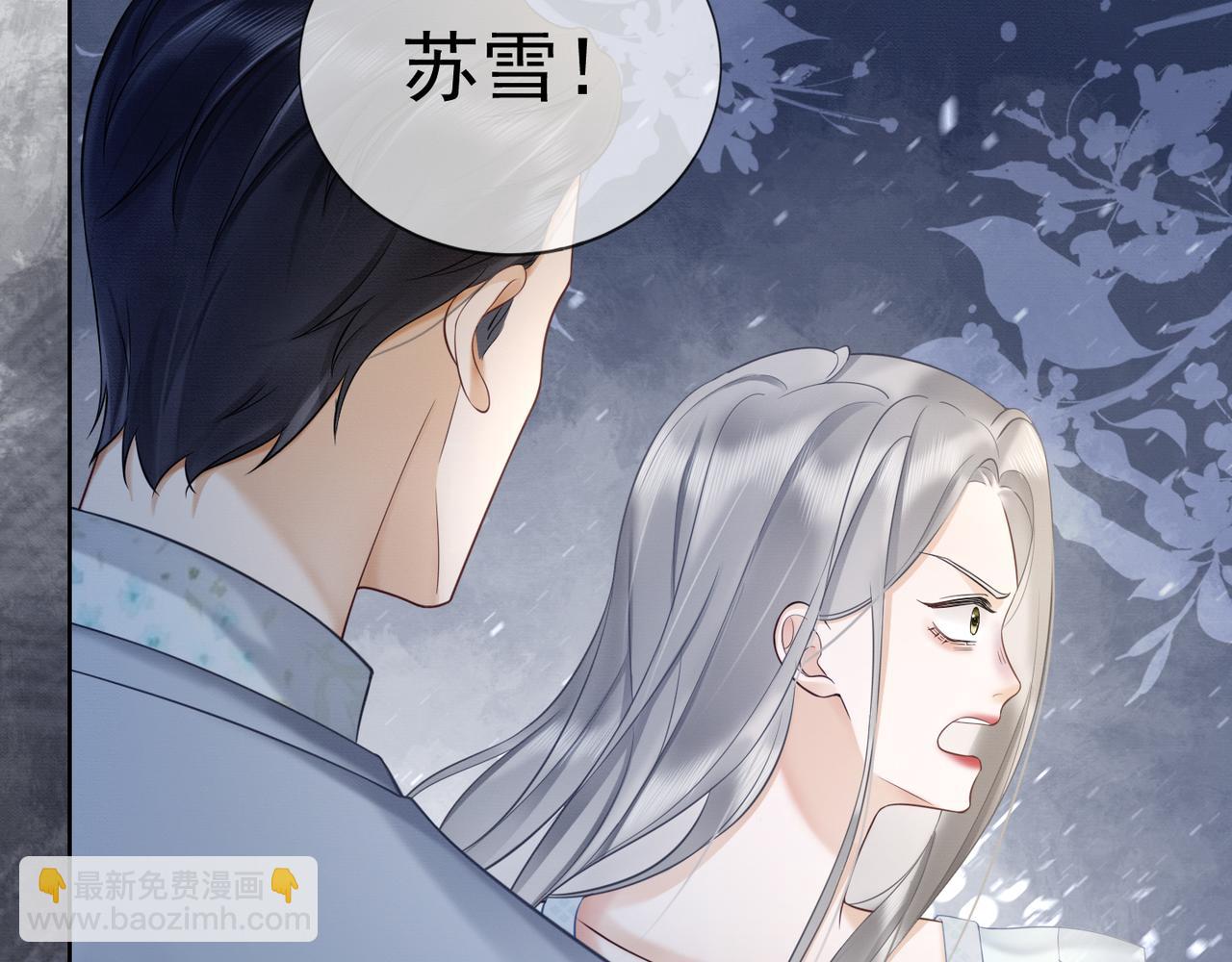 第18话 总裁要求小女佣脱衣服！(1/3)-第18话