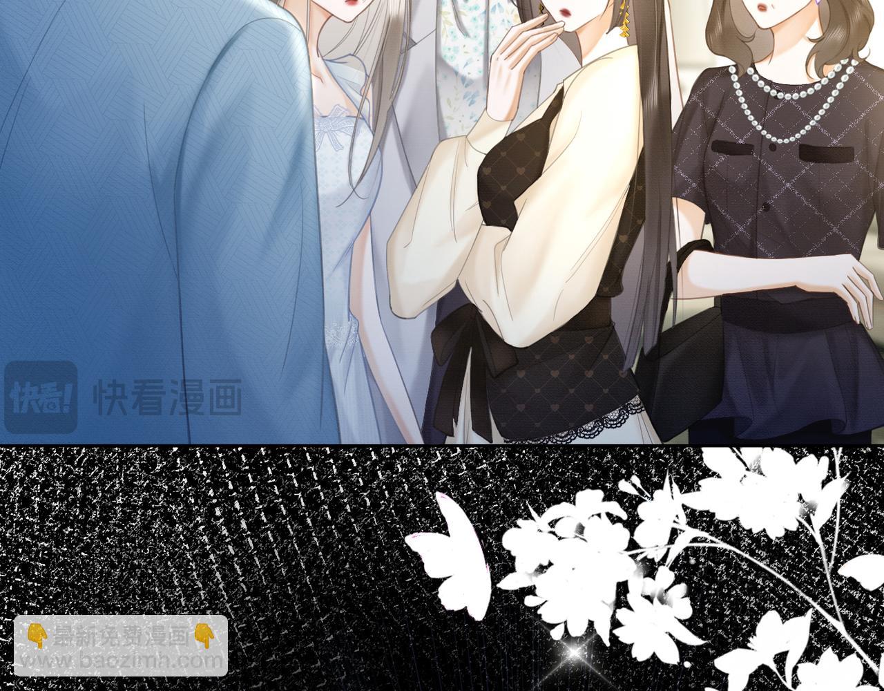 第18话 总裁要求小女佣脱衣服！(1/3)-第18话