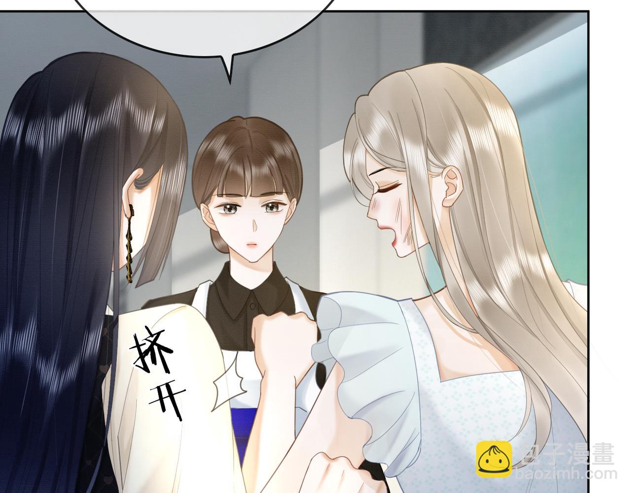 第18话 总裁要求小女佣脱衣服！(1/3)-第18话