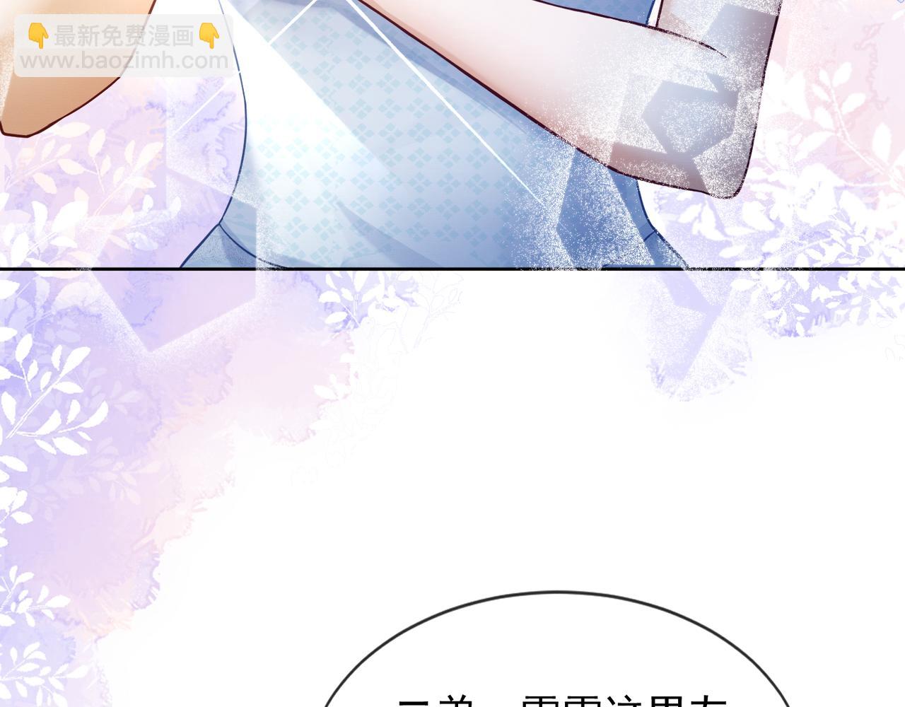 第18话 总裁要求小女佣脱衣服！(1/3)-第18话