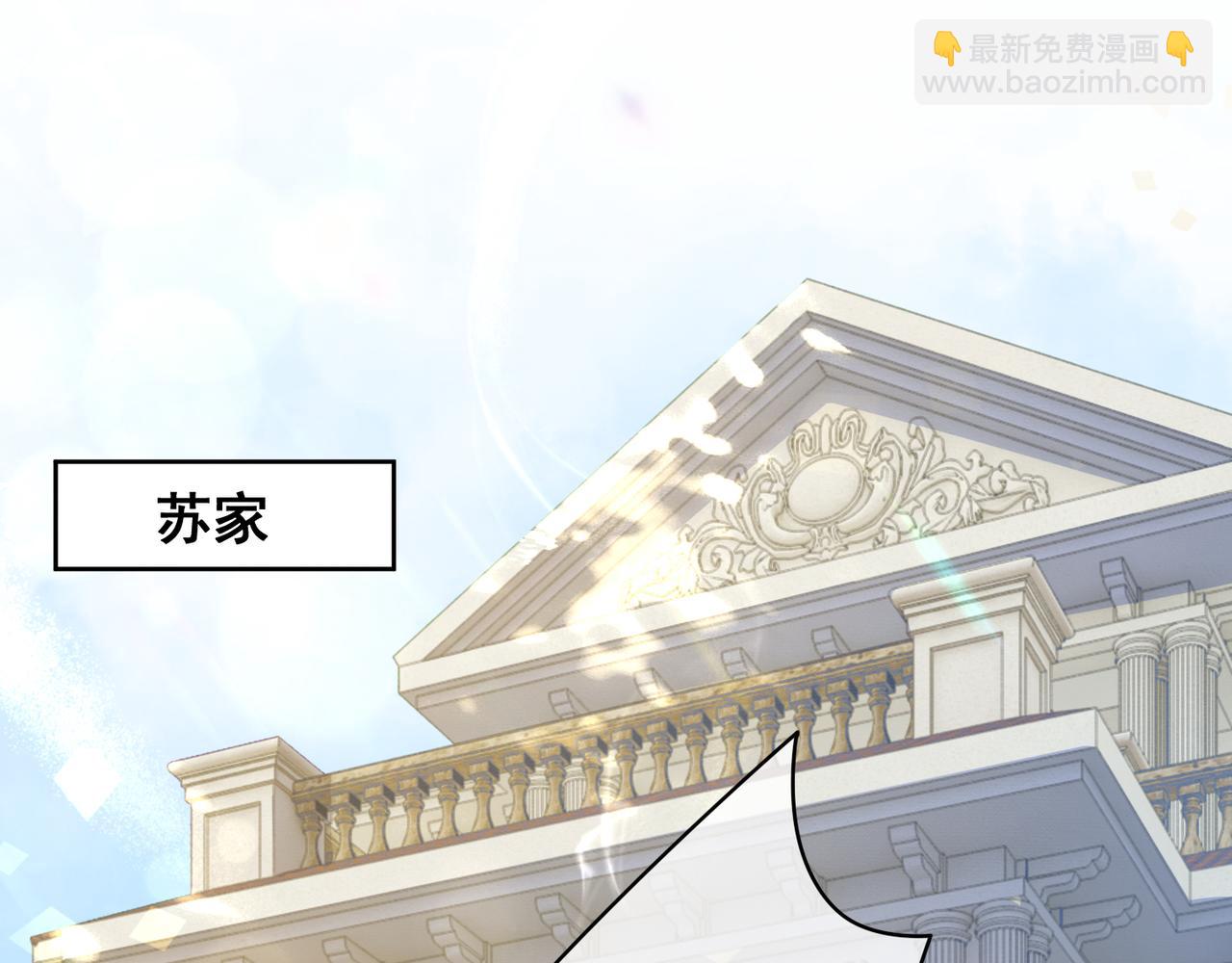 第18话 总裁要求小女佣脱衣服！(1/3)-第18话