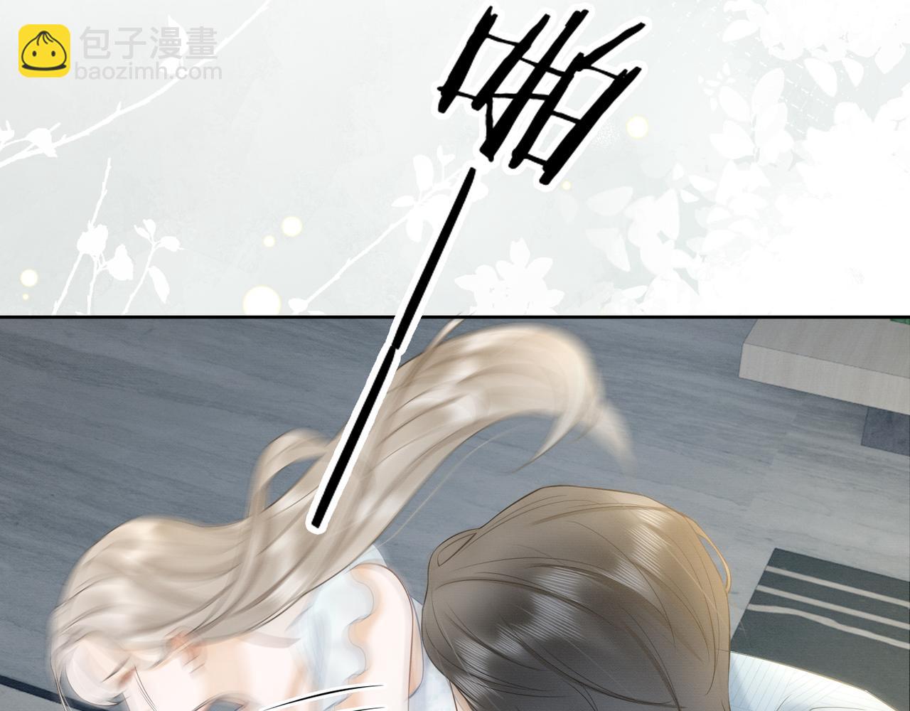 第18话 总裁要求小女佣脱衣服！(1/3)-第18话