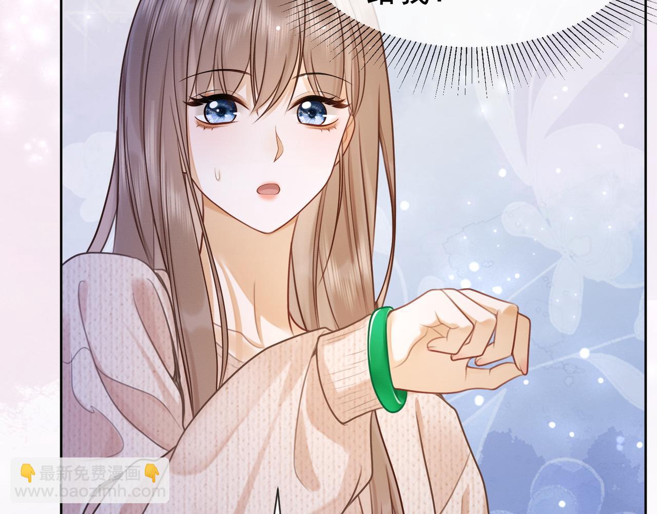 第20话 小女佣吃醋了(1/3)-第20话