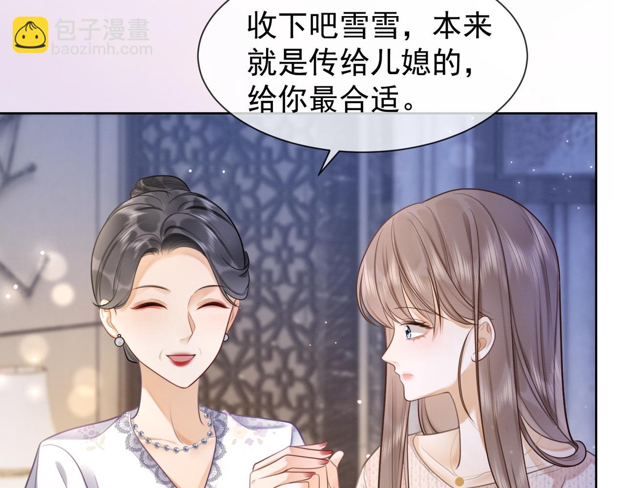 第20话 小女佣吃醋了(1/3)-第20话